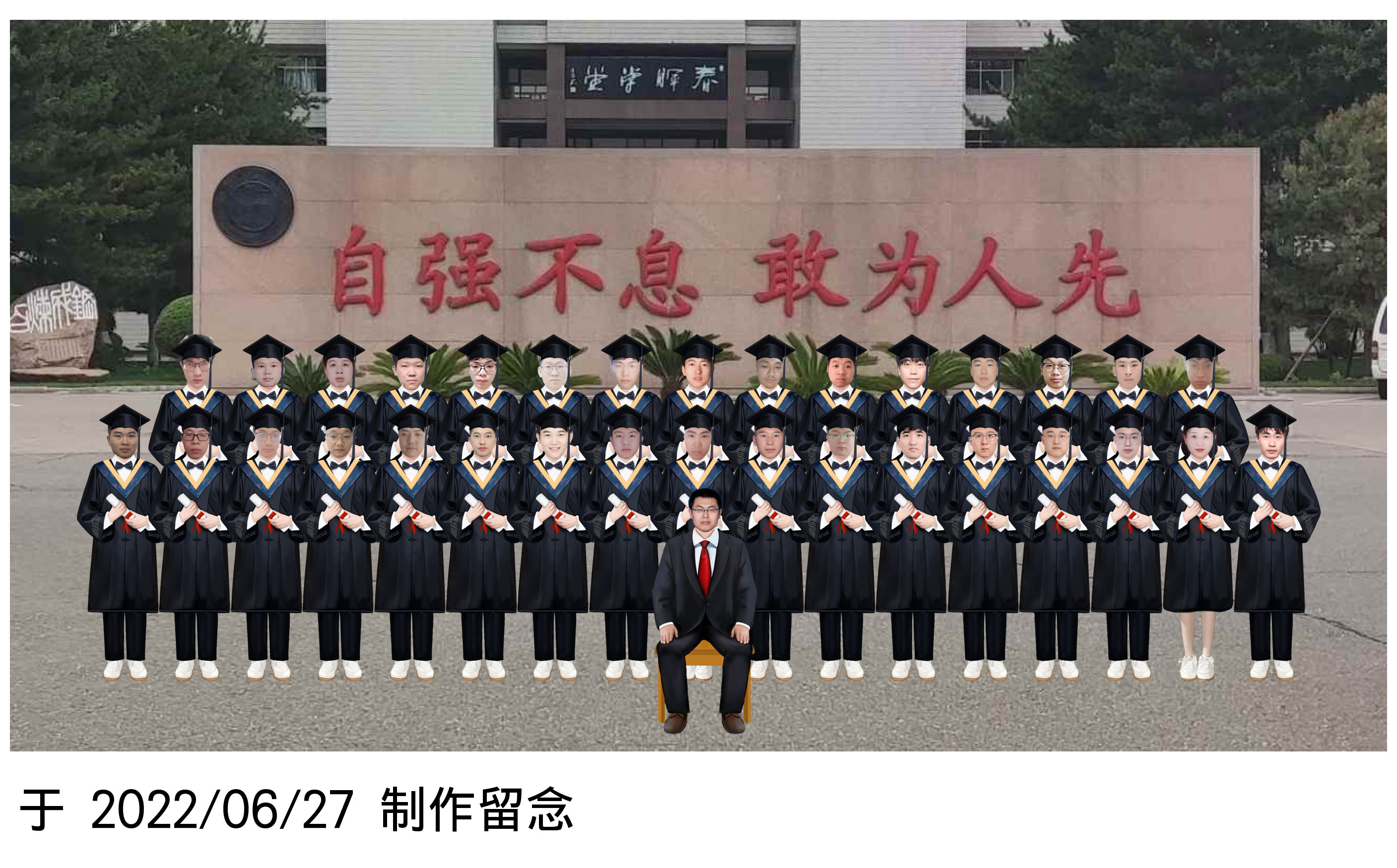 机18-4