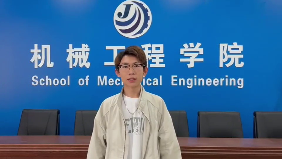 第一期 Ta说（24级机械8班罗程元）