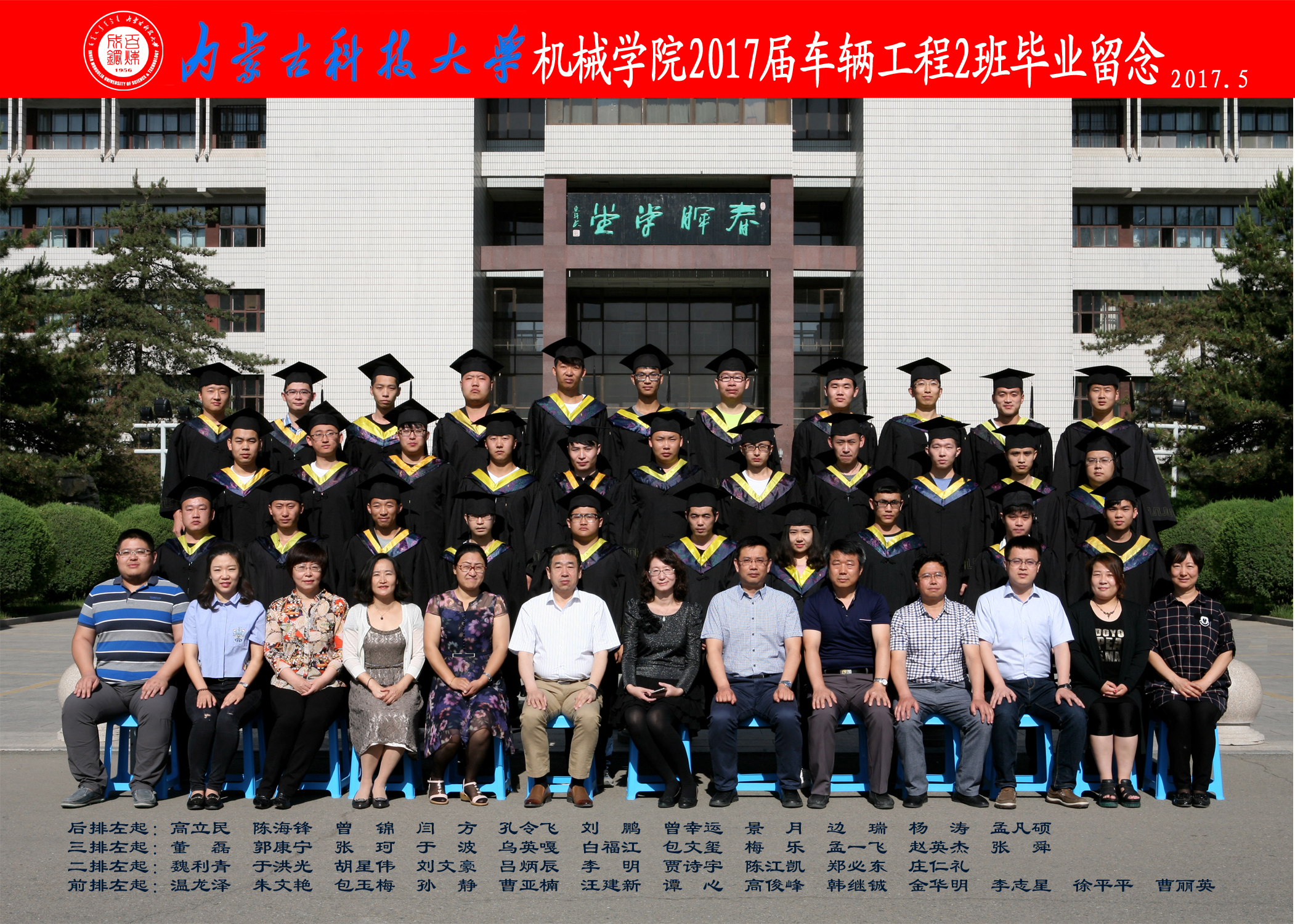 车辆13-2